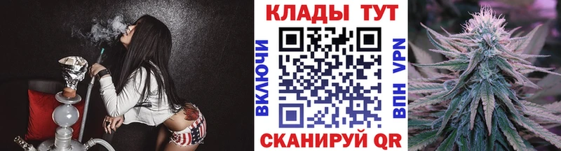 Все наркотики Мостовской СК  МДМА  ГАШИШ  Канабис  АМФЕТАМИН  Кокаин  Мефедрон 