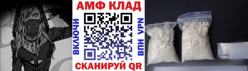 мега ONION Мостовской Амфетамин 98% купить наркоту