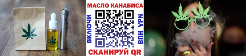 Cannafood марихуана  Мостовской 