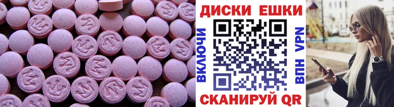 ЭКСТАЗИ DUBAI  закладка  Мостовской 
