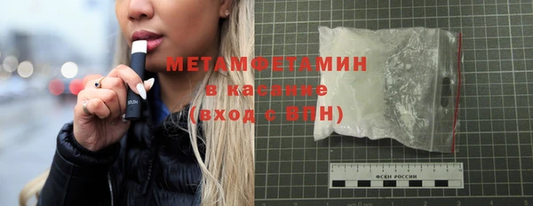 шишки Абдулино