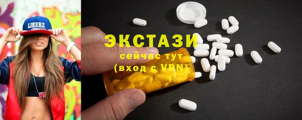 MDMA Premium VHQ Абаза