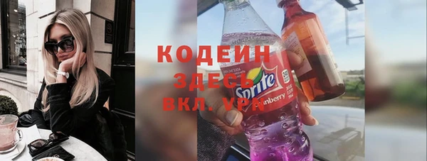 хмурый Абинск