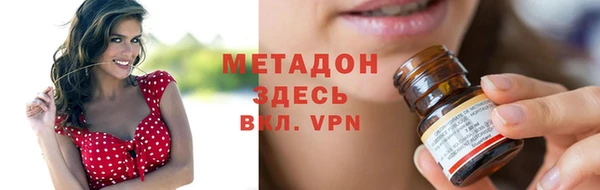 MDMA Premium VHQ Абаза