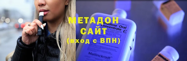 шишки Абдулино