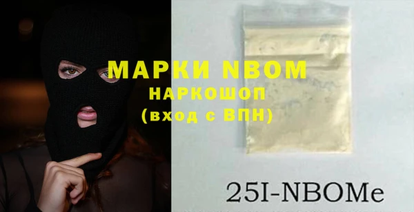 хмурый Абинск