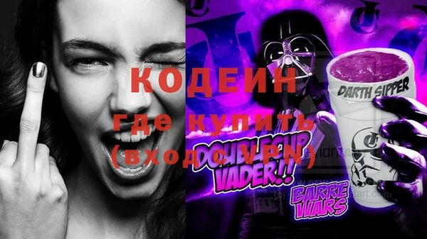 шишки Абдулино