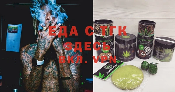MDMA Premium VHQ Абаза