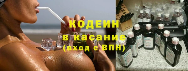 шишки Абдулино