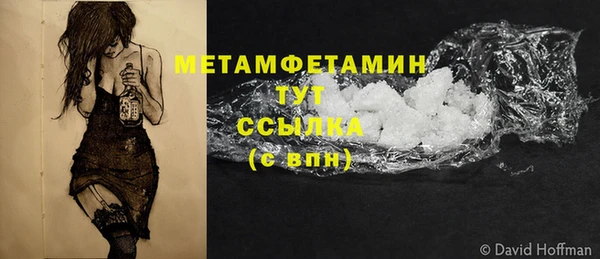 MDMA Premium VHQ Абаза