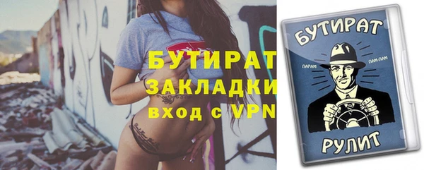 MDMA Premium VHQ Абаза