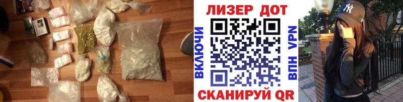 Лсд 25 экстази кислота  купить наркотик  Мостовской 