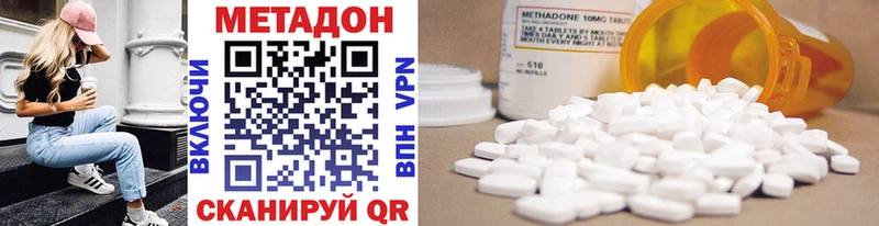 гидра маркетплейс  это какой сайт  Метадон methadone  Мостовской 