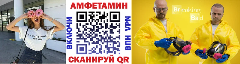 Метамфетамин винт где купить наркоту Мостовской