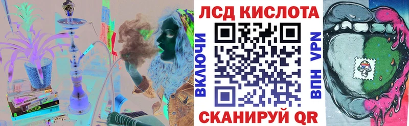 Марки 25I-NBOMe 1,5мг  купить   Мостовской 