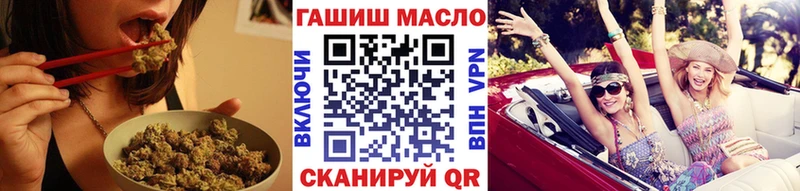 ТГК жижа  Мостовской 